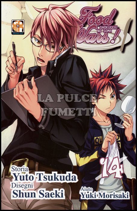 YOUNG COLLECTION #    47 - FOOD WARS 14